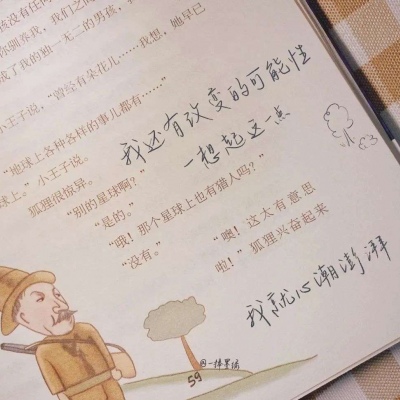 崇信福瑞交流群